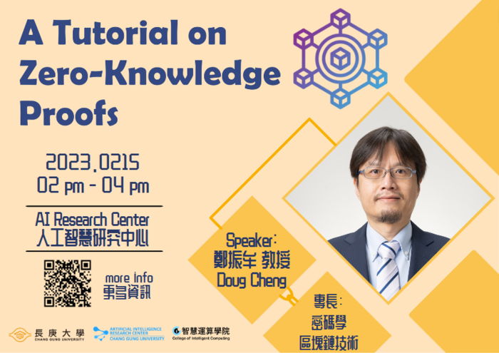 AI Seminar by Dr. Chen-Mou Cheng