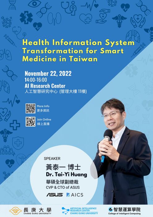 Dr. Tai-Yi Huang Talk