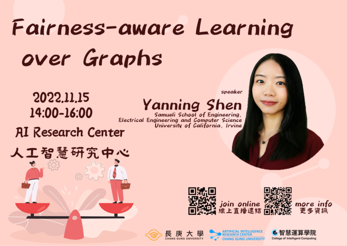 Prof. Yanning Shen Talk